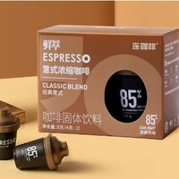 会员专享：Coffee Box 连咖啡 鲜萃意式浓缩咖啡 5杯