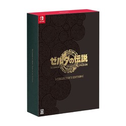 Nintendo 任天堂 《塞尔达传说：王国之泪》游戏卡带 典藏版 日版