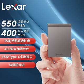 Lexar 雷克沙 2TB Type-c USB3.1 移动固态硬盘(PSSD) SL200 传输速度550MB/s 急速传输 内置加密软件