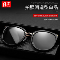 目匠 近视偏光太阳镜