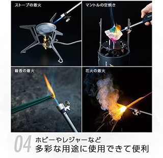 SOTO 小型 坚固 防风燃烧器