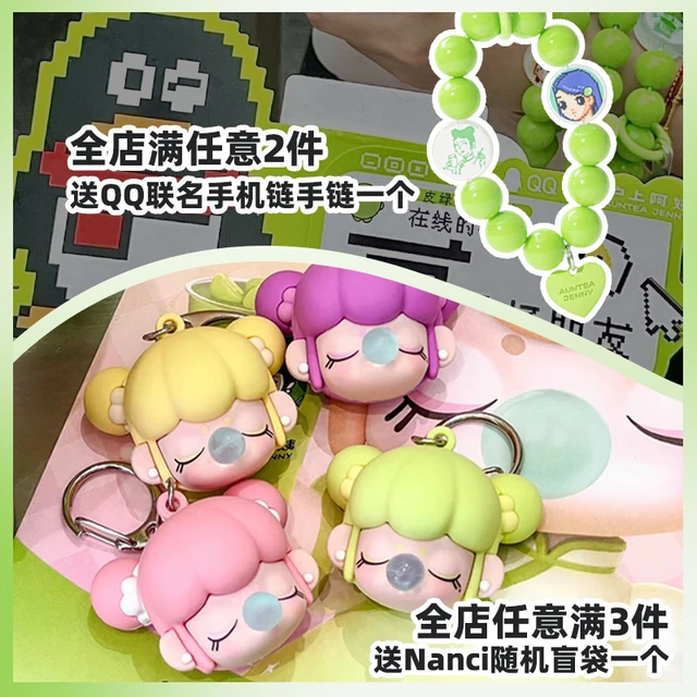 AUNTEA JENNY 沪上阿姨 糯糯牛乳北海道风味早餐夹心糕点40g/袋*6（12枚）