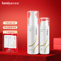 医用修护敷料水乳套装100ml+50g