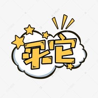 今日有好货：神补贴再临！红米 Note 13 Pro+低至1679元~