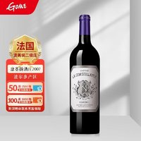 CHATEAU LA CONSEILLANTE 康赛扬酒庄 正牌14度 2007年干红葡萄酒750ml