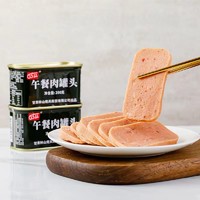 3511(食品)  午餐肉罐头 200g*3罐