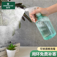 DEEPBANG 深邦 浅绿色550ML小喷壶