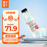 果子熟了 低糖含电解质维生素C 维生素饮料 红提味 600mL*15瓶装