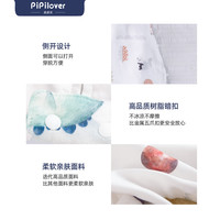 PIPILE 皮皮乐 恒温一体式婴儿睡袋四季通用款