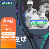 YONEX 尤尼克斯 网球拍全碳素精准控球轻量03VP100LYX绿紫280g可定制穿线