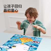 Yaofish冰壶总动员室内运动桌上冰壶保龄球聚会儿童益智玩具5+