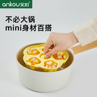 ANKOU 安扣 宝宝辅食模具