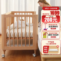 BoBDoG 巴布豆 婴儿床拼接床多功能实木床森呼吸601款婴儿床无画板+4cm椰棕床垫