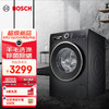 BOSCH 博世 WGE152U2AW 变频滚筒洗衣机10KG