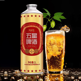 双合盛 北京双合盛五星经典小麦啤酒精酿原浆麦芽黄啤非白啤喝1L