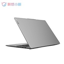 Lenovo 联想 小新Pro16超能本2023锐龙版16英寸轻薄笔记本电脑学生办公
