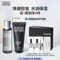 CLINIQUE 倩碧 男士高保湿套装 洁面200ml+保湿水200ml生日礼物送男友