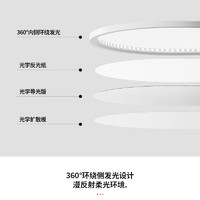 简顿 超薄LED上下发光吸顶灯现代简约圆形全光谱灯具书房护眼主卧