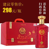 白水杜康 鸿运当头52度浓香型白酒500ml*6瓶粮食酒