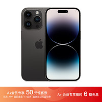 苹果 Apple iPhone 14 Pro  Max (A2896) 1TB 深空黑色 支持移动联通电信5G 双卡双待手机