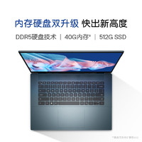 DELL 戴尔 灵越16pro-5620 16英寸笔记本电脑 12代i7/16G/512G