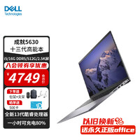 DELL 戴尔 Vostro成就5630 16英寸笔记本电脑