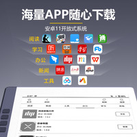 Hanvon 汉王 n10mini手写电纸书7.8英寸电子笔记本智能办公小说阅读器护眼看书水墨墨水屏平板阅览器送礼礼物