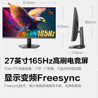 HKC 惠科 27寸1K165HZ电竞游戏显示器IPS笔记本外接电脑高清屏幕IG27