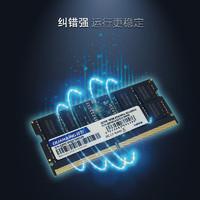 QUANXING 铨兴 DDR5 5200笔记本内存条32G