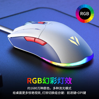 YUNMO 云墨 有线鼠标静轻音电竞游戏RGB发光宏编程 M9机甲色有声版