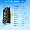 祺祥 GTX1660super/2060s/1660s台式电脑游戏独立显卡4K