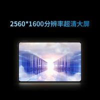 小米粽 平板电脑 2023 12英寸 全面屏二合一 全网通. 冰霜银 新Pro旗舰12G+512G原装键盘鼠标