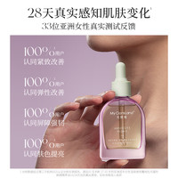 Cloris Land 花皙蔻 loris Land 花皙蔻 牡丹抗老精华油淡化细纹抗皱抗老改善屏障以油养肤干皮推荐