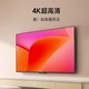 Xiaomi 小米 电视65英寸4K超高清120HZ高刷智能网络液晶平板疾速电视