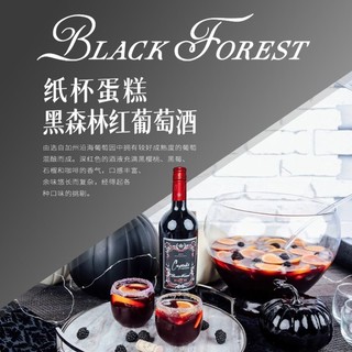 美国进口cupcake纸杯蛋糕黑森林750ml干红葡萄酒BlackForest