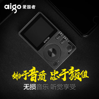 aigo 爱国者 新款EROS Q蓝牙HIFI音乐播放器车载无损DSD发烧mp3随身听