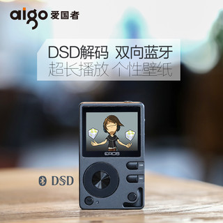 aigo 爱国者 新款EROS Q蓝牙HIFI音乐播放器车载无损DSD发烧mp3随身听