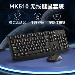 aigo 爱国者 MK510 黑洞 无线键鼠套装 2.4G连接 即插即用 办公键盘鼠标套装