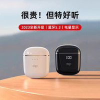 aigo 爱国者 T90真无线蓝牙耳机 高清通话半入耳游戏运动跑步音乐耳机 苹果华为小米安卓通用白色