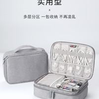 必优美bubm数码收纳包大容量充电宝袋子鼠标耳机手机充电线数据线硬盘多功能整理包ipad包旅行便携u盘u盾配件收纳盒