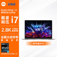 MI 小米 Redmi 红米 Book 14 2023款 十二代酷睿版 14.0英寸 轻薄本 星辰灰（酷睿i7-12700H、核芯显卡、16GB、512GB SSD、2.8K、LCD、120Hz）