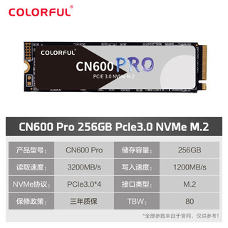 COLORFUL 七彩虹 CN600 Pro NVMe M.2固态硬盘（PCI-E 4.0）