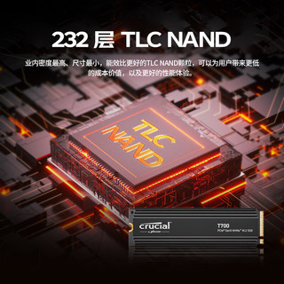 Crucial 英睿达 1TB SSD固态硬盘 M.2接口(NVMe协议)PCIe5.0读速11700MB/s Pro系列 T700马甲散热美光出品