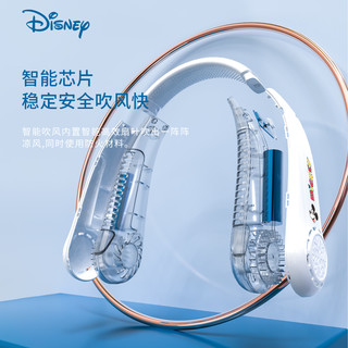 迪士尼（Disney）挂脖风扇大风力无叶便携静音随身usb充电风扇