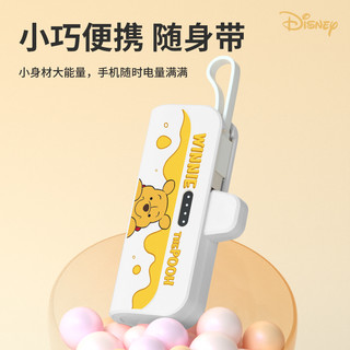 Disney 迪士尼 口红充电宝便携小巧可爱无线移动电源迷你