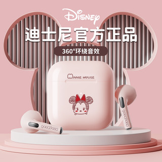 Disney 迪士尼 无线蓝牙耳机入耳式通话降噪手机通用