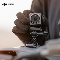 DJI 大疆 Action 2 磁吸转接件 Action 2 配件 大疆运动相机配件