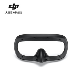 DJI 大疆 Goggles 2 面罩 DJI Goggles 2 飞行眼镜配件 大疆无人机配件