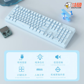 DOUYU 斗鱼 .COM）DKS100 游戏键盘 电竞级19键