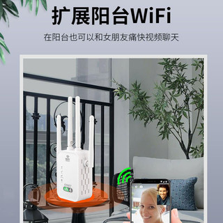 EAGET 忆捷 R450wifi信号扩大器 增强放大加强器万能中继器